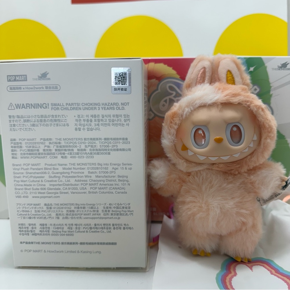 Authentic New Pop Mart LABUBU Big Into Energy HAPPINESS - Picture 9 of 11
